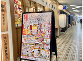 にっぱち酒場 大五郎: ふみさんさんの2026年05月25日の2枚目の投稿写真