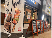 やきとり家 すみれ 岡山駅前店: ふみさんさんの2026年06月14日の1枚目の投稿写真