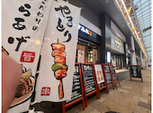やきとり家 すみれ 岡山駅前店: ふみさんさんの2026年07月26日の1枚目の投稿写真