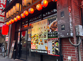 串どり 岡山本町店: ふみさんさんの2026年06月29日の1枚目の投稿写真