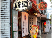 餃子酒場チャオズ 岡山駅西口店: ふみさんさんの2026年05月26日の1枚目の投稿写真
