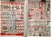 酔っ手羽 岡山西口店: ふみさんさんの2026年03月30日の1枚目の投稿写真