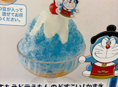 UMIKAZE KITCHEN: Yu-chanさんの2026年07月01日の1枚目の投稿写真