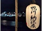 焼肉ホルモン 萬正 マンセイ: かのんさんの2026年09月10日の1枚目の投稿写真