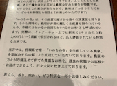 京都の創作和食 ADO あど: ヒロさんの2026年07月22日の1枚目の投稿写真