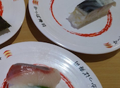 かっぱ寿司 青森西バイパス店: ウルスさんの2026年04月17日の1枚目の投稿写真