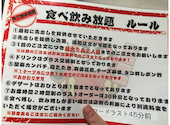 串とメシにはサケキタル 仙台駅前店: RINさんの2026年01月20日の1枚目の投稿写真