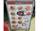 紅高粱 ホンコウリャン 小田急相模原店: ヒロさんの2026年06月07日の2枚目の投稿写真