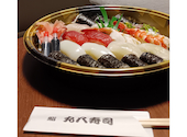 丸八寿司 八事店: kennyさんの2026年08月31日の1枚目の投稿写真