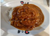 日乃屋カレー 溜池山王店: わーちゃんさんの2026年09月18日の1枚目の投稿写真