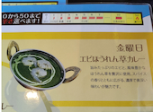 アジアンダイニングブッダ 新潟東店: ガンちゃんさんの2026年08月28日の1枚目の投稿写真