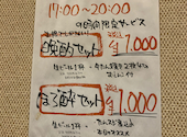 牛たん炭火焼 仁 盛岡分店: まさきさんの2020年11月02日の1枚目の投稿写真
