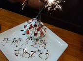 全席隠れ家個室居酒屋 食べ飲み放題 兜 ～かぶと～新宿本店: デイジーさんの2025年07月の1枚目の投稿写真