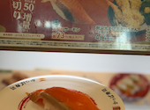 かっぱ寿司 蓮田店: ゆきさんの2026年05月11日の2枚目の投稿写真
