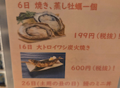 博多海鮮 つまむ 筑紫口店: みゅうさんさんの2026年08月17日の1枚目の投稿写真