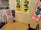 炭火酒蔵 炎 琴似店: うっくりさんの2026年07月07日の1枚目の投稿写真