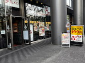 焼き鳥 居酒屋 「三代目」鳥メロ 豊洲IHIビル店: みるさんの2026年04月の1枚目の投稿写真