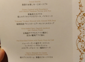 展望レストラン ラピュタ LAPUTA 福岡サンパレス ホテル&ホール: 臥薪嘗胆さんの2023年03月20日の2枚目の投稿写真