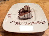 RESTAURANT FARMERS CLUB 高槻店: はにささんの2026年07月20日の1枚目の投稿写真