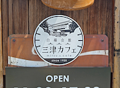 三津カフェ: リコリコさんの2026年08月24日の1枚目の投稿写真