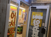 ミリネヤンコプチャン 桜木町野毛店: かにやさんの2026年05月21日の2枚目の投稿写真