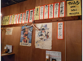 もつ焼きホームラン: みよさんの2026年05月14日の1枚目の投稿写真