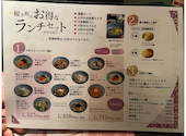 ニーニャニーニョ桜小町 岐阜茜部店: まなみさんの2026年03月31日の3枚目の投稿写真