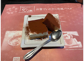 ニーニャニーニョ桜小町 岐阜茜部店: まなみさんの2026年09月04日の2枚目の投稿写真