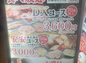 安安 栄伊勢町通り店: tsuboemonさんの2026年09月10日の1枚目の投稿写真