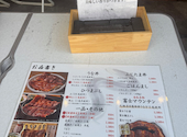 昼だけうなぎ屋 今池駅前店: tsuboemonさんの2025年09月の1枚目の投稿写真