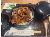 昼だけうなぎ屋 今池駅前店: tsuboemonさんの2025年10月30日の2枚目の投稿写真