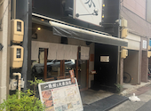 昼だけうなぎ屋 今池駅前店: tsuboemonさんの2026年09月09日の1枚目の投稿写真