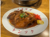 とんちゃん 居酒屋 大山商店: tsuboemonさんの2026年05月03日の3枚目の投稿写真
