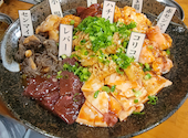 炭火焼肉 スーパーホルモン 松山小栗店: mえみるのこmさんの2026年05月06日の2枚目の投稿写真
