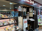 そじ坊 熊谷ティアラ21店: ちっちさんの2026年05月09日の1枚目の投稿写真