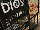 DIOS 湯島: ちっちさんの2026年04月29日の3枚目の投稿写真