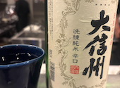 寿司と居酒屋割烹 正光: ソフィアさんの2026年08月13日の1枚目の投稿写真