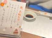 木曽路 船橋北口店: ゆりさんの2023年03月12日の1枚目の投稿写真