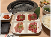 焼肉台所家 三軒茶屋店: まことさんの2026年08月20日の1枚目の投稿写真