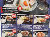 大衆食堂 ニューヘイロー: まことさんの2026年09月20日の1枚目の投稿写真