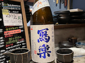 日本酒 チーズケーキ SAKE恋JAPAN: ms2yさんの2024年01月07日の1枚目の投稿写真