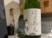 日本酒 チーズケーキ SAKE恋JAPAN: ms2yさんの2024年12月12日の1枚目の投稿写真