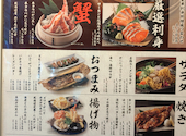 海へ 札幌駅地下街 アピア APIA店: まさきさんの2026年09月20日の1枚目の投稿写真