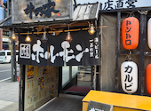 岩見沢精肉卸直営 牛乃家 本店: まさきさんの2026年05月13日の1枚目の投稿写真
