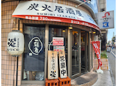 炭火居酒屋 炎 すすきの アーバンビル店: まさきさんの2026年06月21日の1枚目の投稿写真