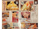 炭火居酒屋 炎 アーバンビル店: まさきさんの2026年08月03日の1枚目の投稿写真