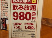 炭火居酒屋 炎 アーバンビル店: まさきさんの2026年08月09日の1枚目の投稿写真