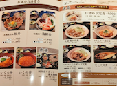 北海道 新宿西口店: まさきさんの2026年04月29日の1枚目の投稿写真