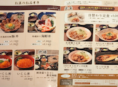 北海道 新宿西口店: まさきさんの2026年07月13日の1枚目の投稿写真