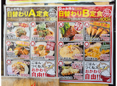 炭火居酒屋 炎 北2条店: まさきさんの2026年04月29日の1枚目の投稿写真